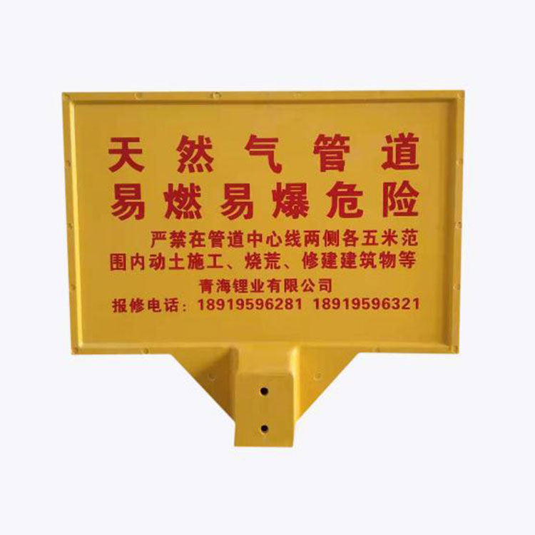 FRP Outdoor Sign