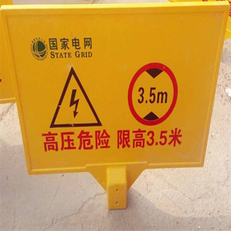 FRP Traffic Sign